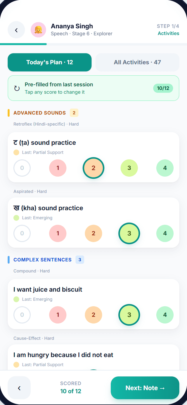 Recording a Session — Score Activities step